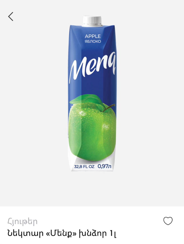 Menq Apple Juice 32,8FL OZ/0,97L