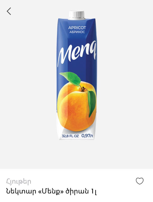 Menq Apricot Juice 32,8FL OZ/0,97L