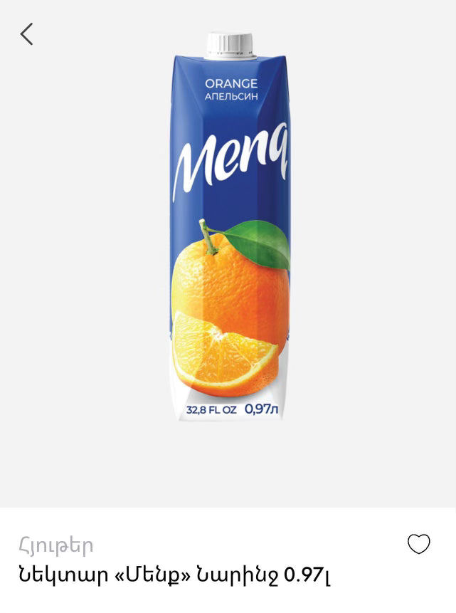 Menq Orange Juice 32,8FL OZ/0,97L