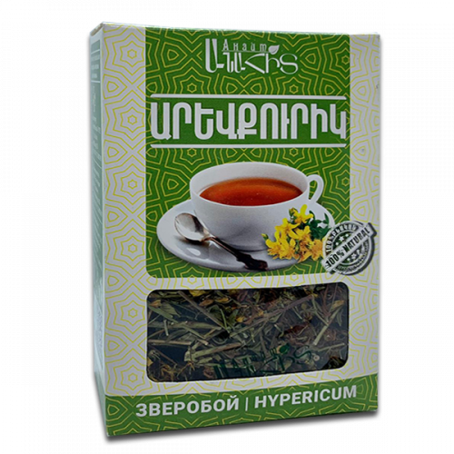 Արևքուրիկ