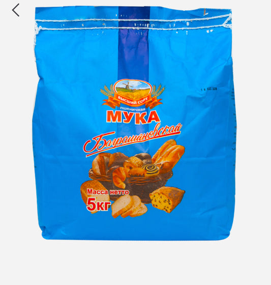 Baking FLOUR BAGHRAMYAN (5kg)