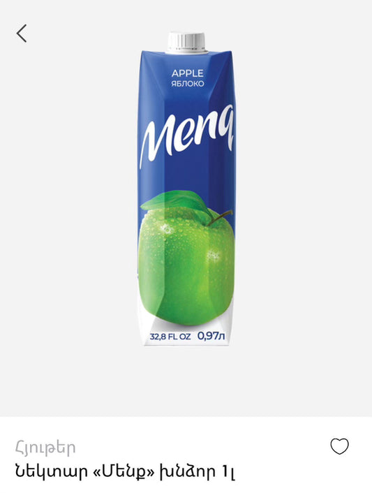 Menq Apple Juice 32,8FL OZ/0,97L