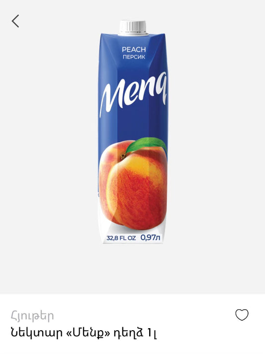 Menq Peach Juice 32,8FL OZ/0,97L