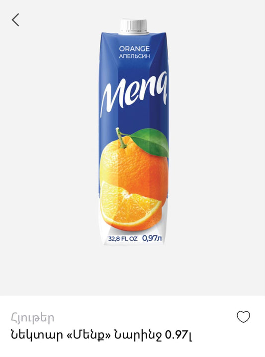 Menq Orange Juice 32,8FL OZ/0,97L