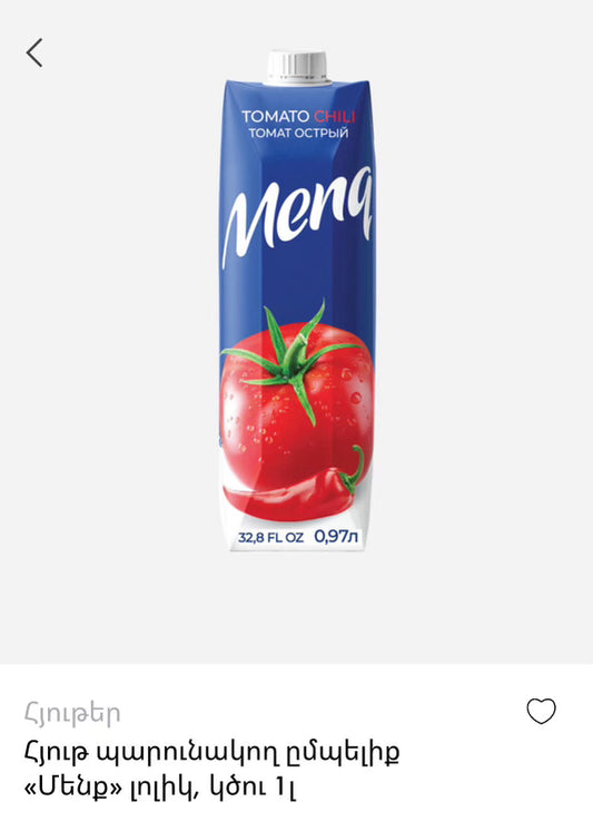 Menq Tomato & Chili Juice 32,8FL OZ/0,97L