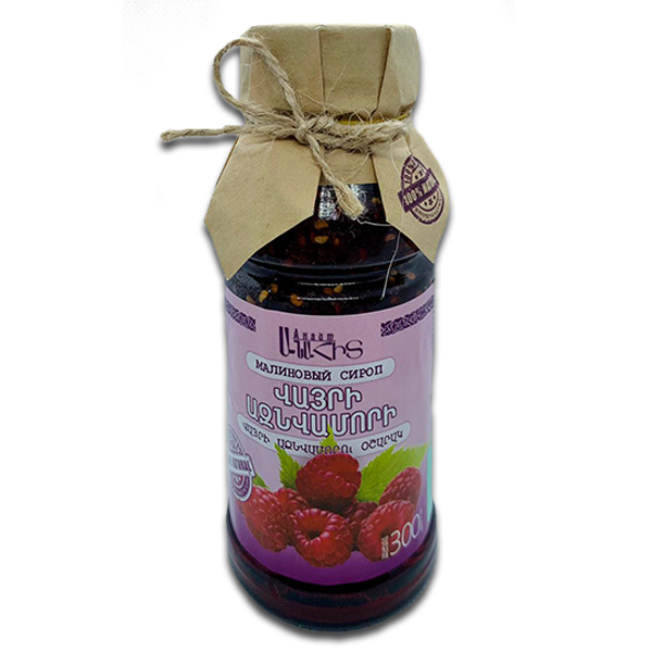 Wild Raspberry โ ARMZONSHOP